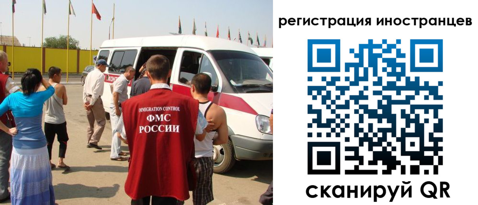 регистрация в Липецкая области